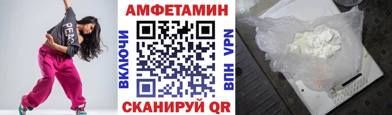 Amphetamine 97%  хочу   Феодосия 