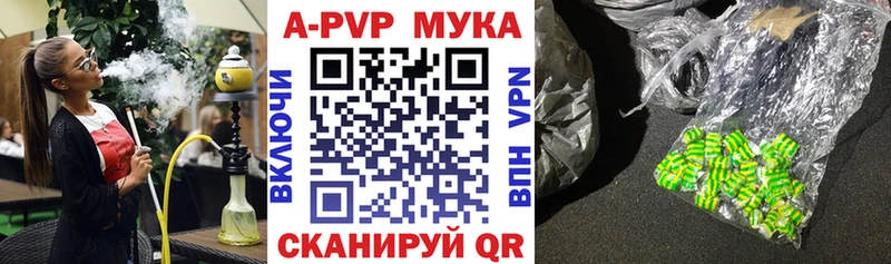 наркотики  Феодосия  A PVP мука 