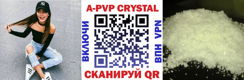 Alfa_PVP Соль Феодосия