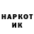Бошки Шишки White Widow Islom Azamov