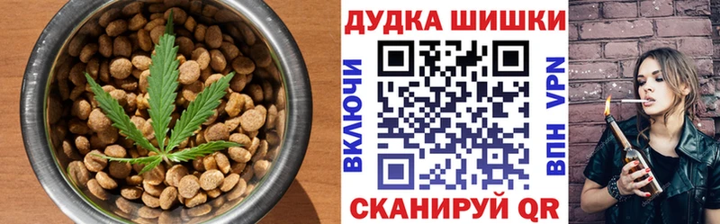 Печенье с ТГК марихуана  Феодосия 