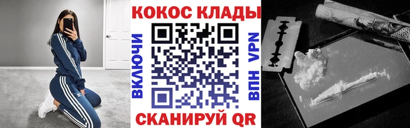 COCAIN Fish Scale  Феодосия 