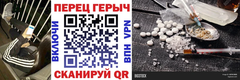 наркота  Феодосия  Героин Heroin 