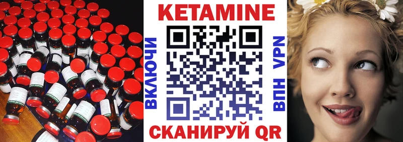 blacksprut как зайти  Феодосия  КЕТАМИН ketamine 