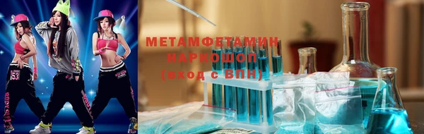 метадон Алексин