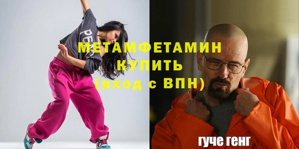 метадон Алексин
