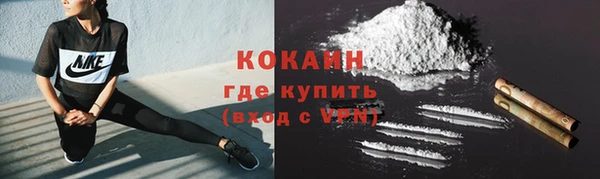 кокаин колумбия Алексеевка