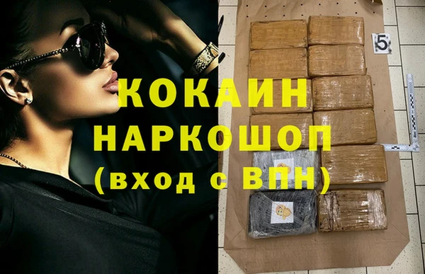 COCAINE Алзамай