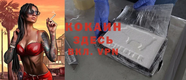 COCAINE Алзамай