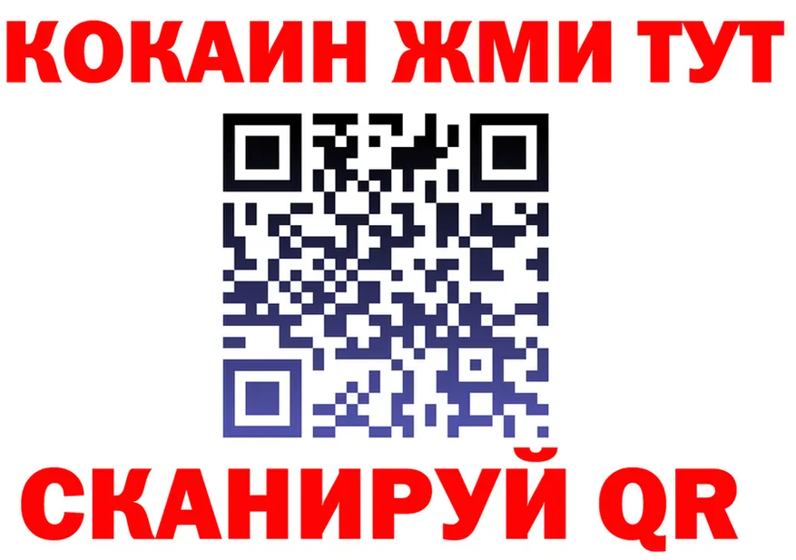 ГАШ Изолятор зеркало площадка hydra Феодосия