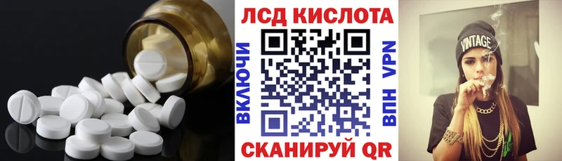 mega ссылки  Феодосия  Лсд 25 экстази ecstasy  что такое  