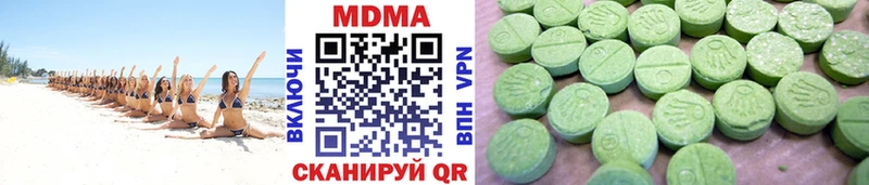 MDMA Molly  купить наркотики цена  гидра сайт  Феодосия 