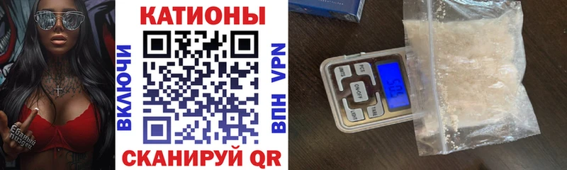 Мефедрон mephedrone  наркотики  OMG зеркало  Феодосия 