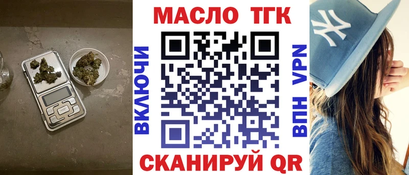 ТГК вейп с тгк  Феодосия 